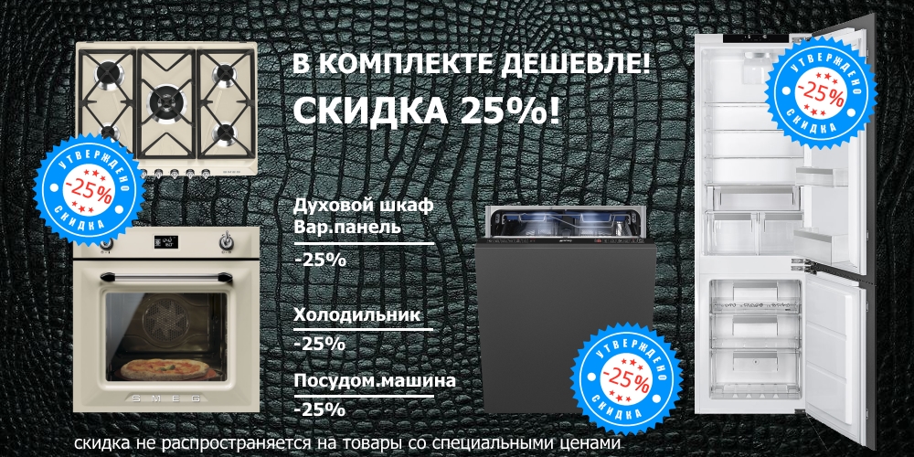 Komplect-25-1000.jpg Komplect-25-1000.jpg