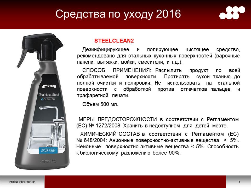 Слайд5.JPG
