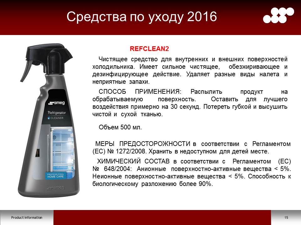 Слайд15.JPG