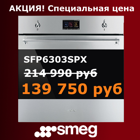 SFP6303SPX_3_463x463.jpg