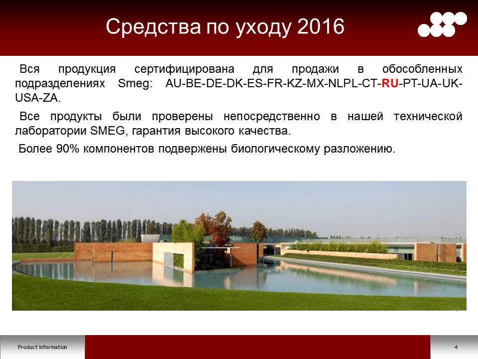 Слайд4.JPG
