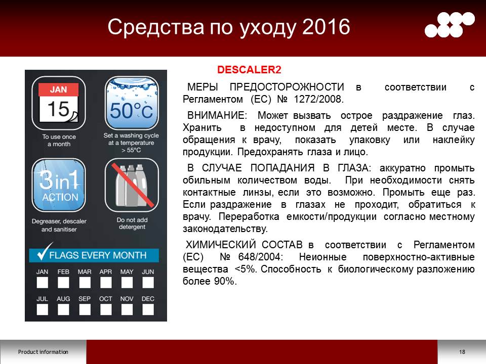 Слайд18.JPG