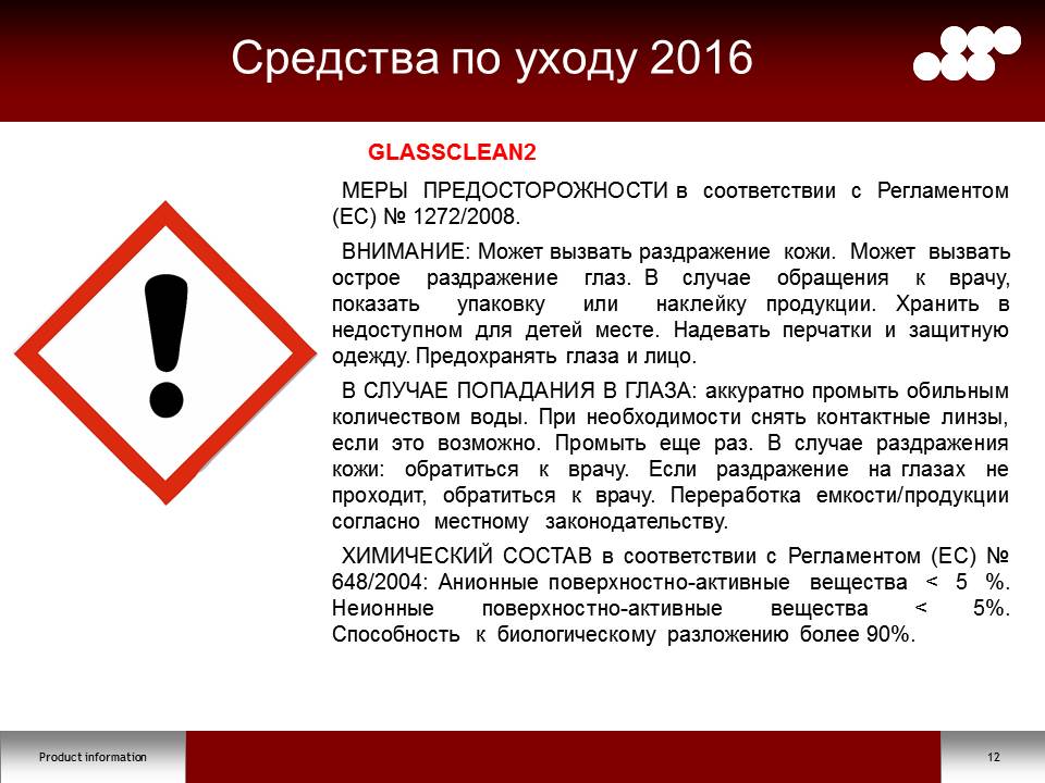 Слайд12.JPG