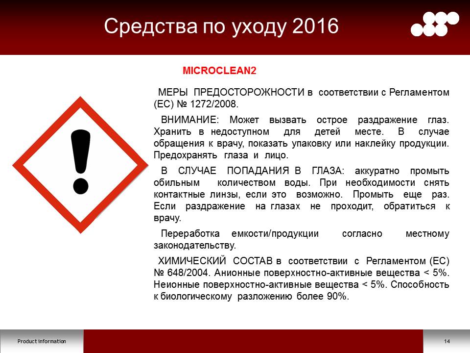 Слайд14.JPG