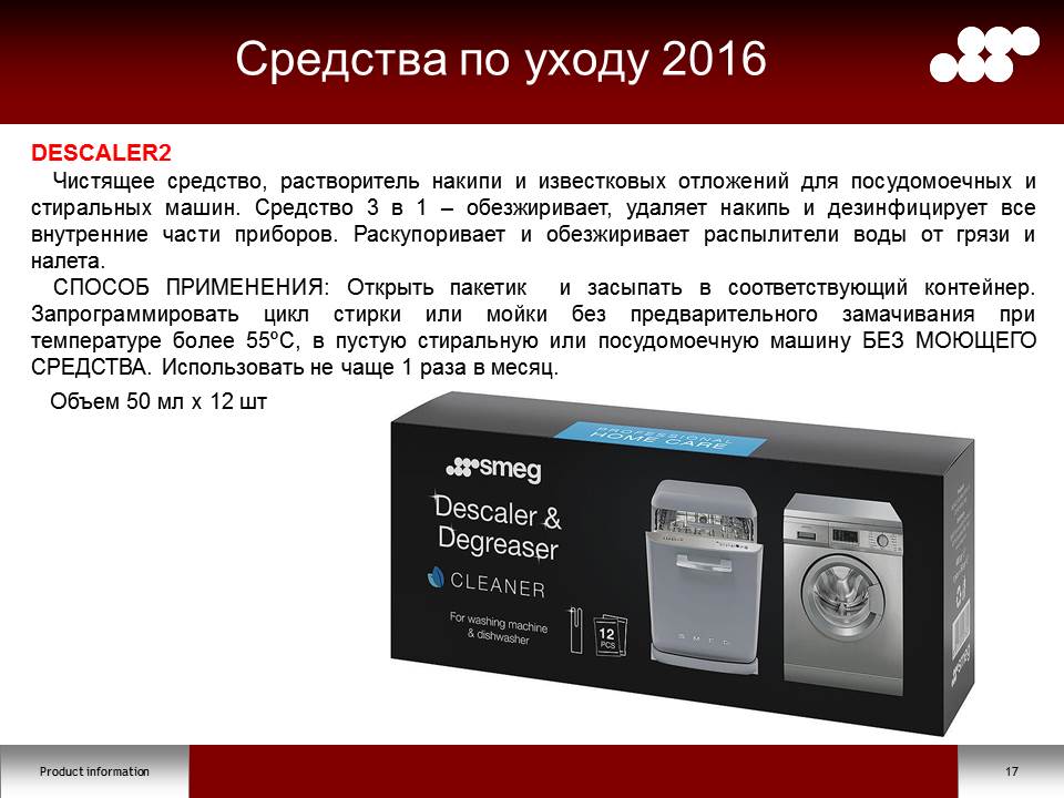 Слайд17.JPG