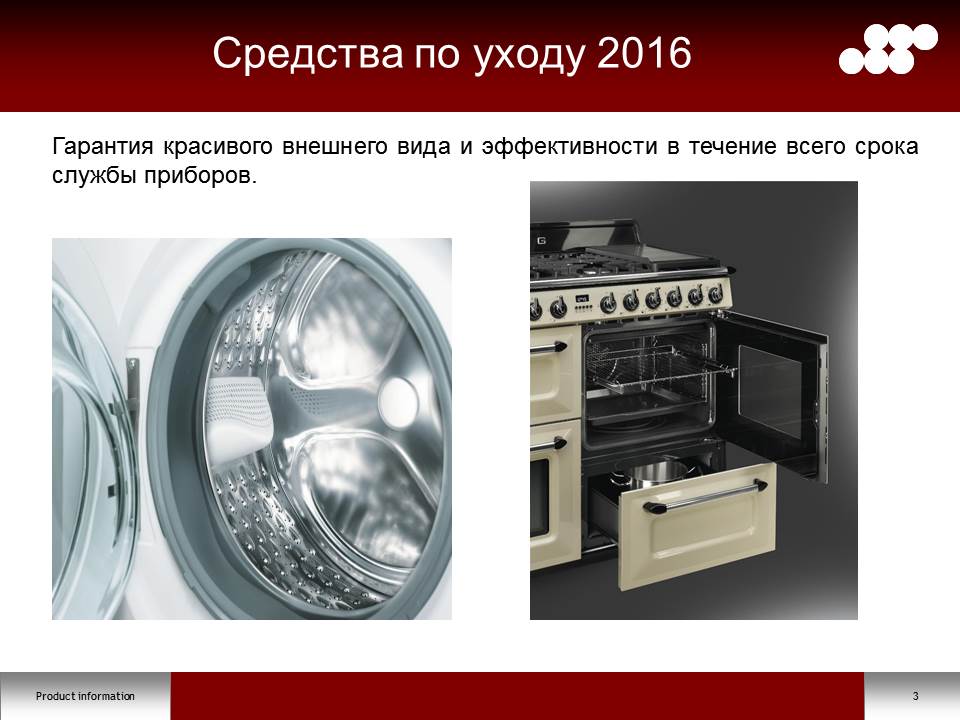Слайд3.JPG