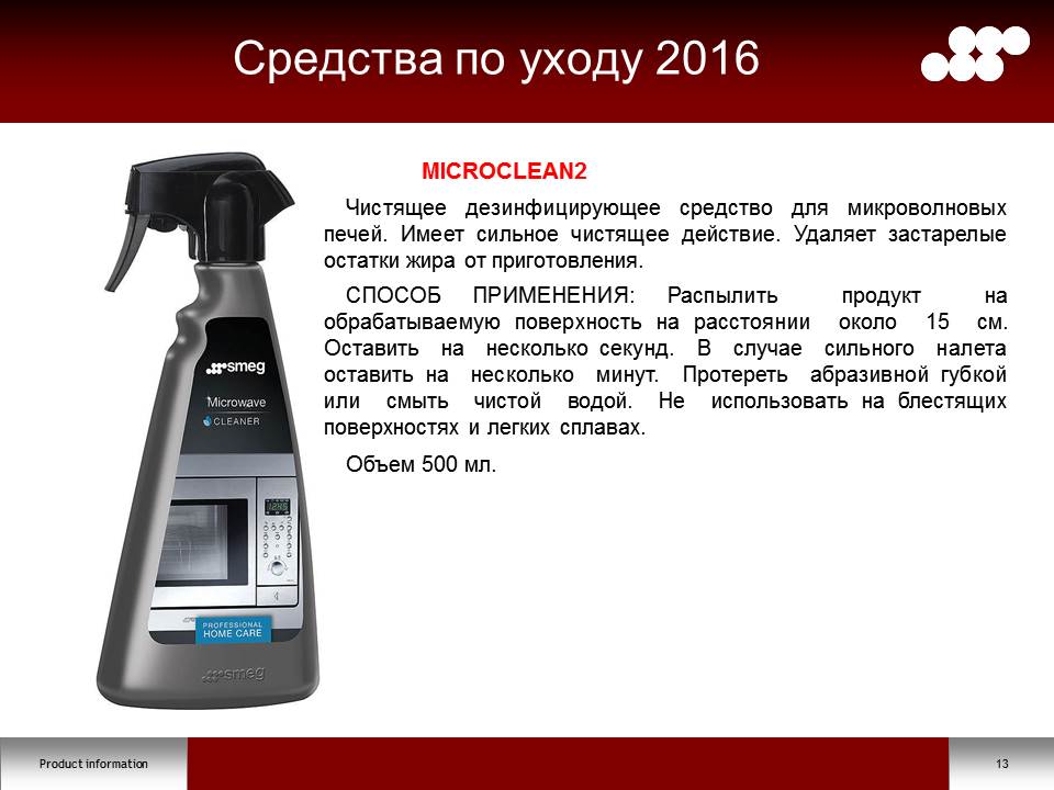 Слайд13.JPG