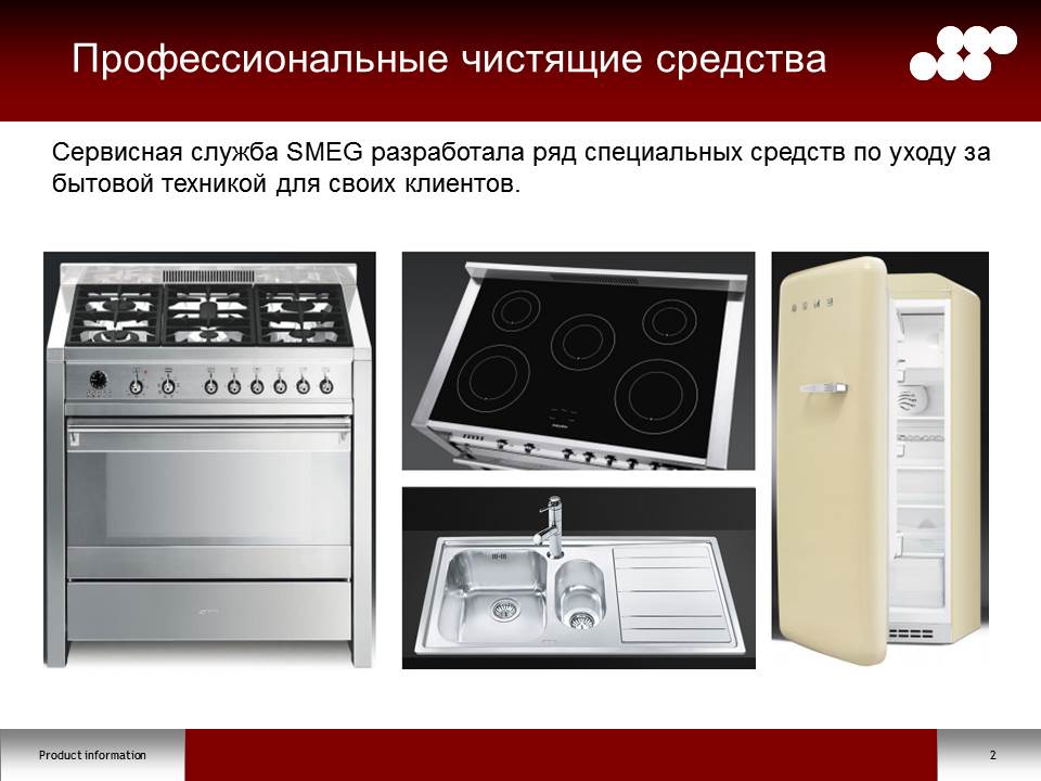 Слайд2.JPG