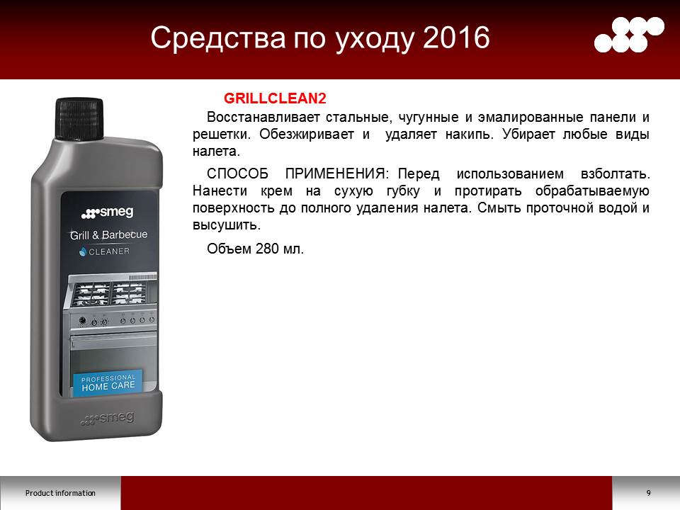 Слайд9.JPG