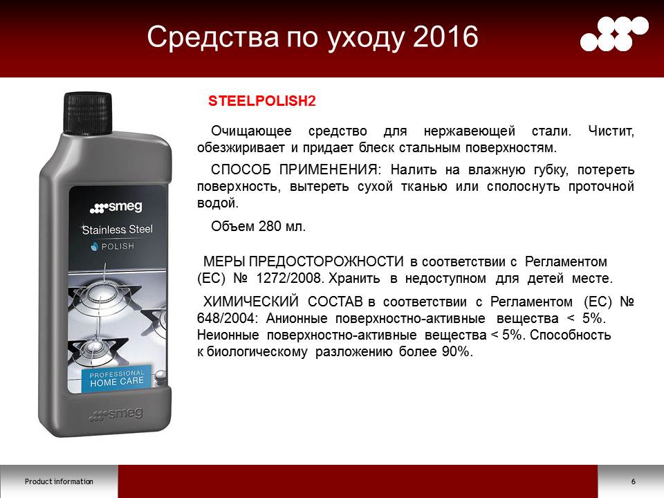 Слайд6.JPG