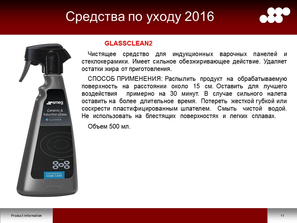 Слайд11.JPG